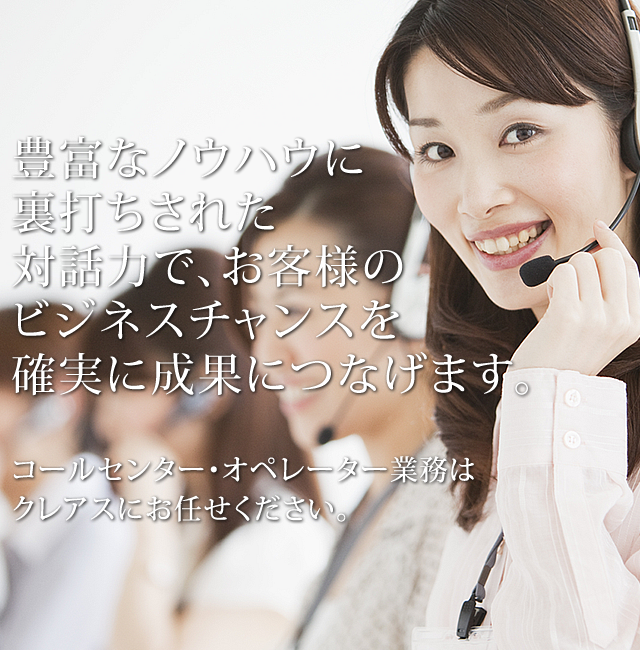 「共に、見たことのないその先へ。」